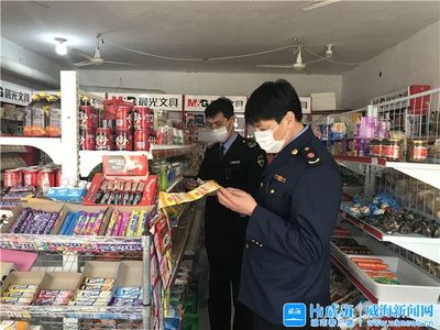 威海开展校园周边食品安全检查,这些是重点