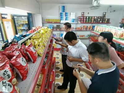 关注食品安全 享受健康生活